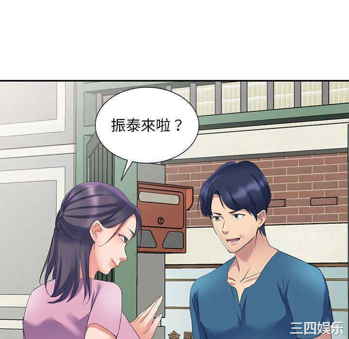 第48张