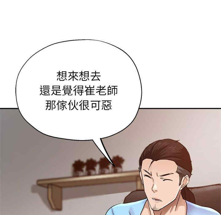第54张