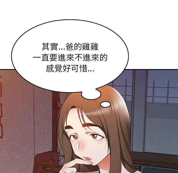 第101张
