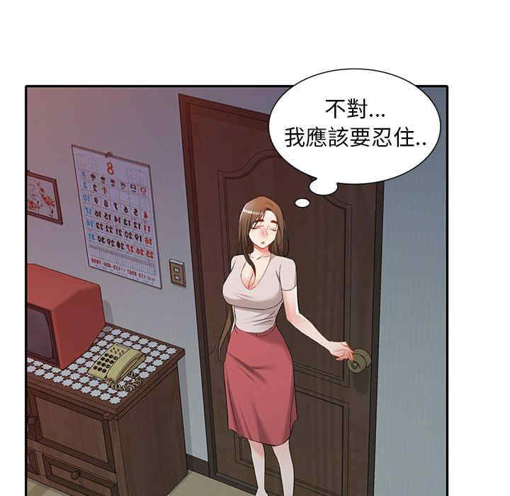 第107张