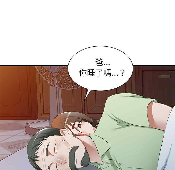 第133张