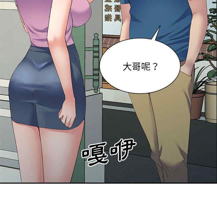 第50张