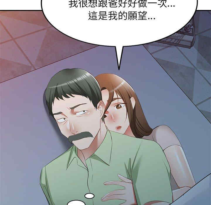 第155张