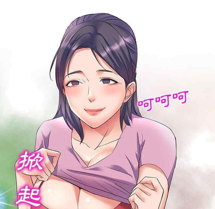 第68张