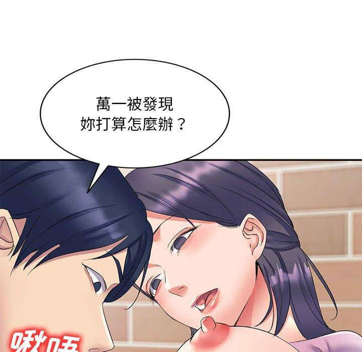第75张