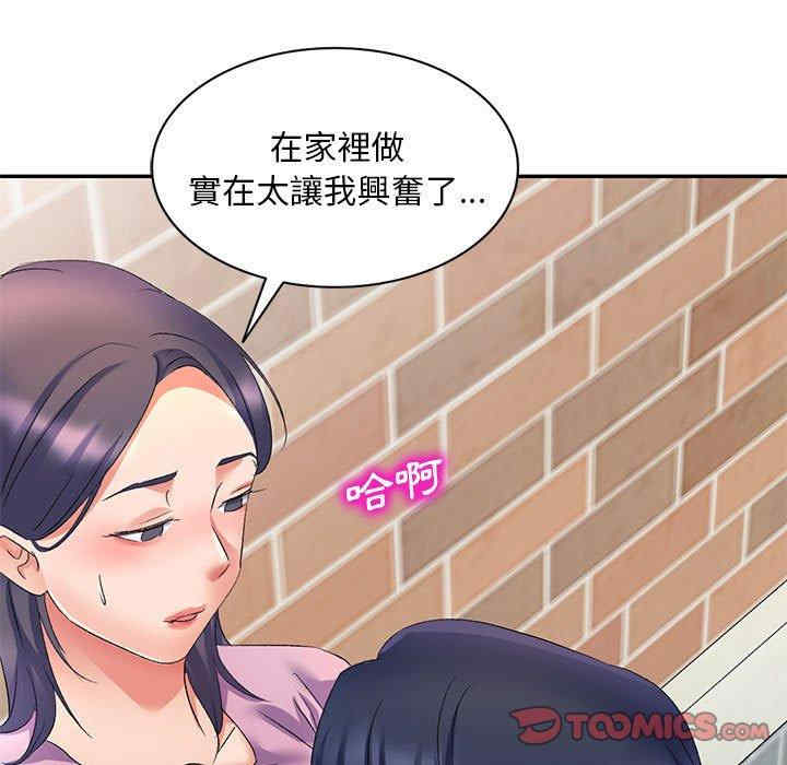 第82张
