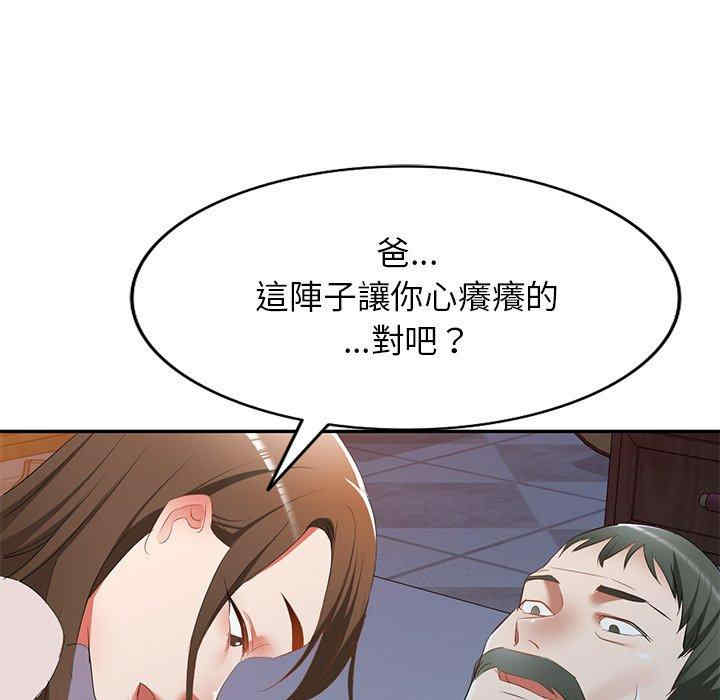 第18张