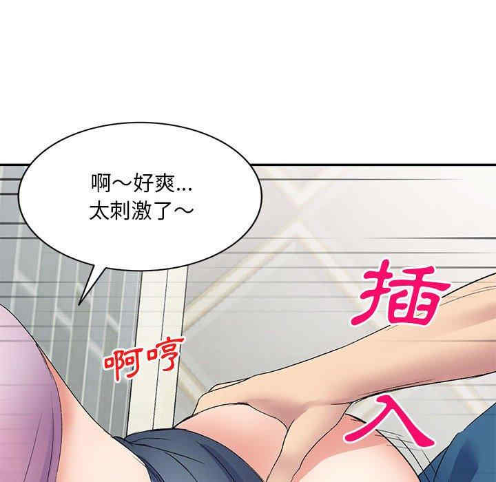 第112张