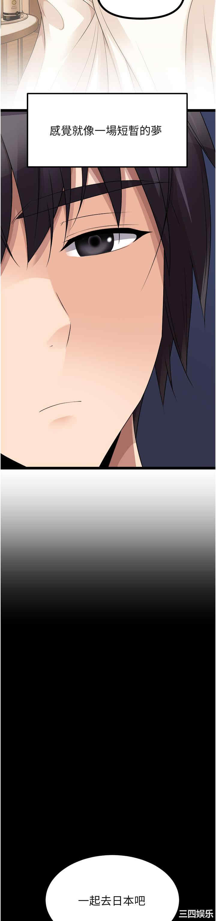 第43张