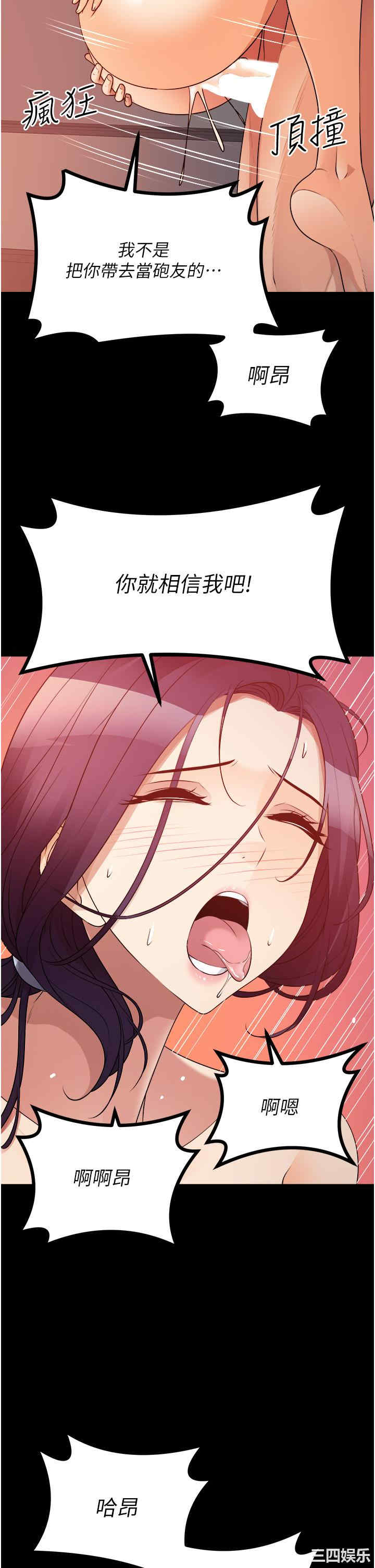 第46张
