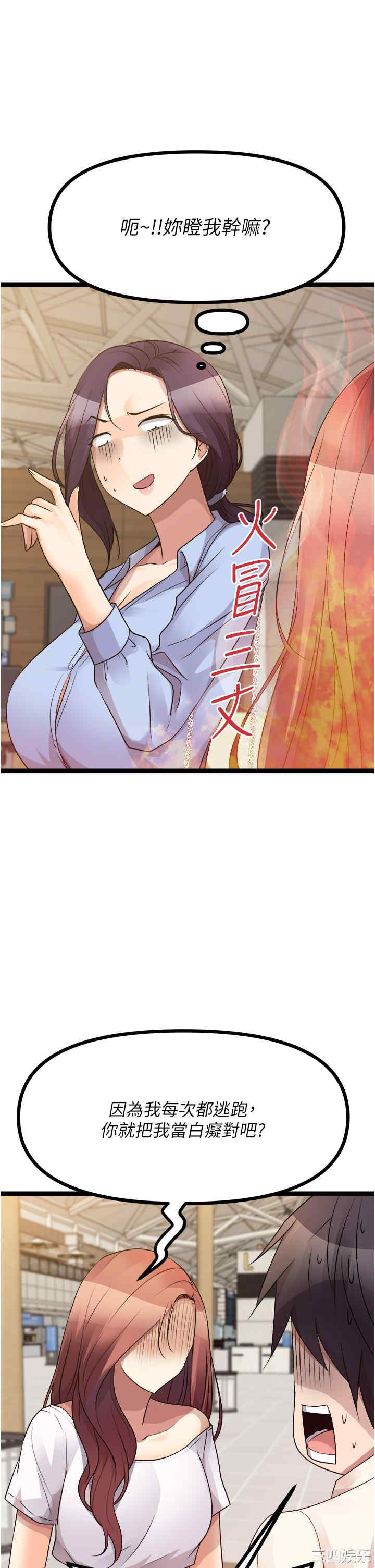 第62张