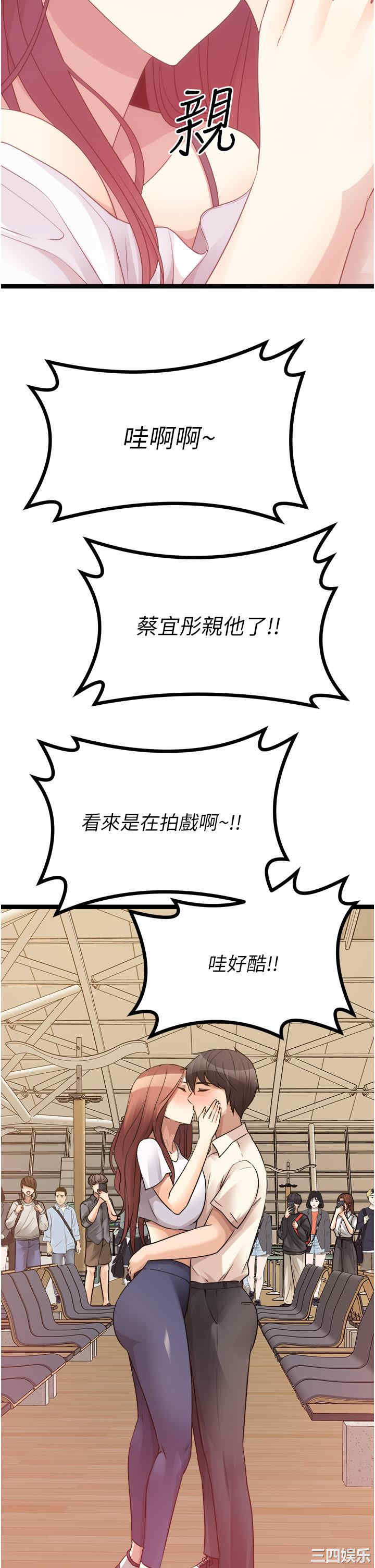 第66张