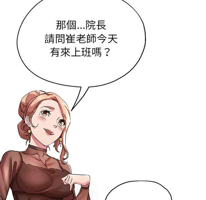 第66张