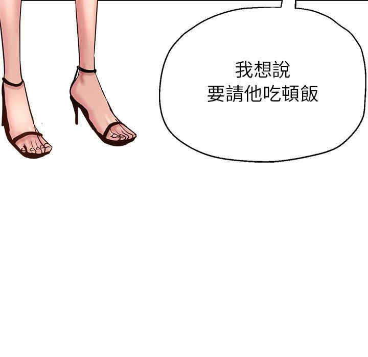 第70张