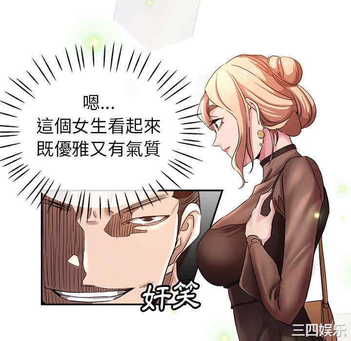 第75张