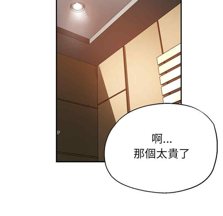 第90张