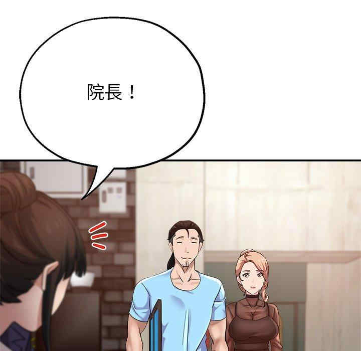 第103张