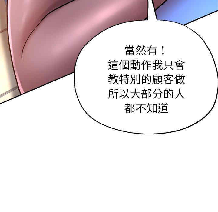 第140张