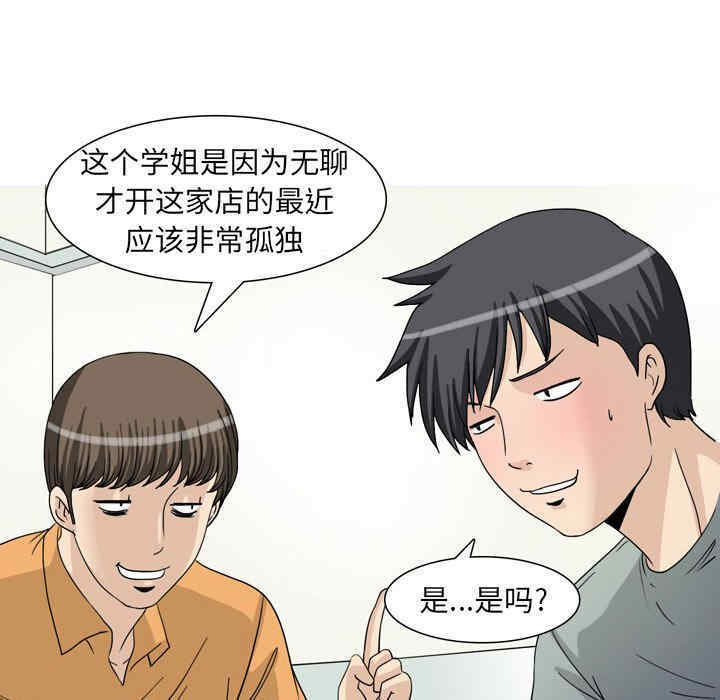 第8张