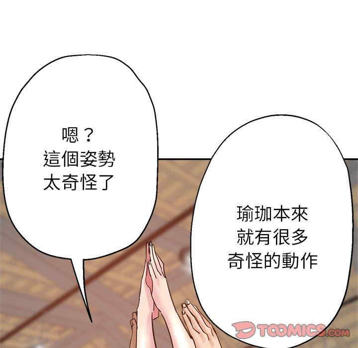 第145张