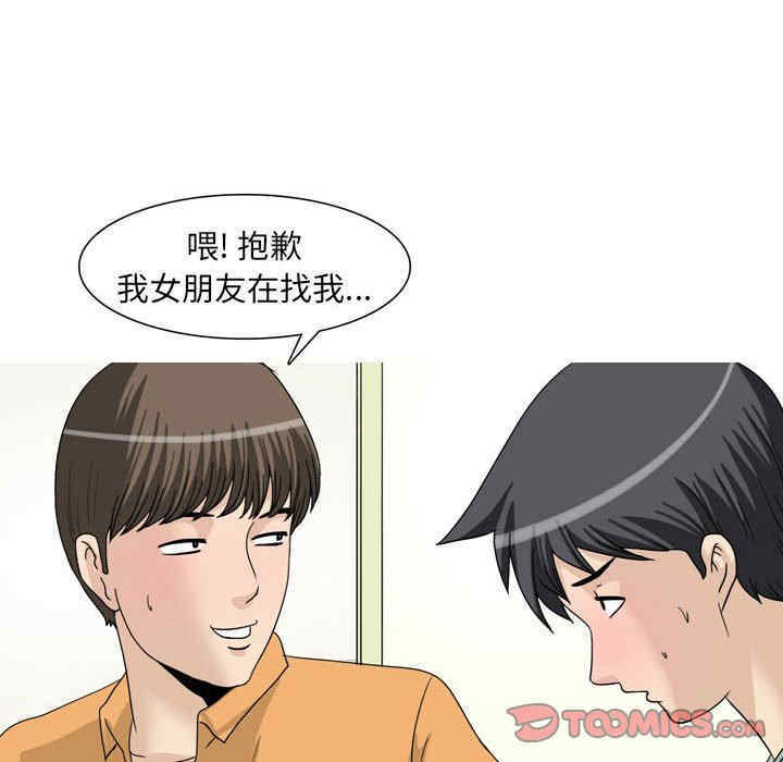 第17张
