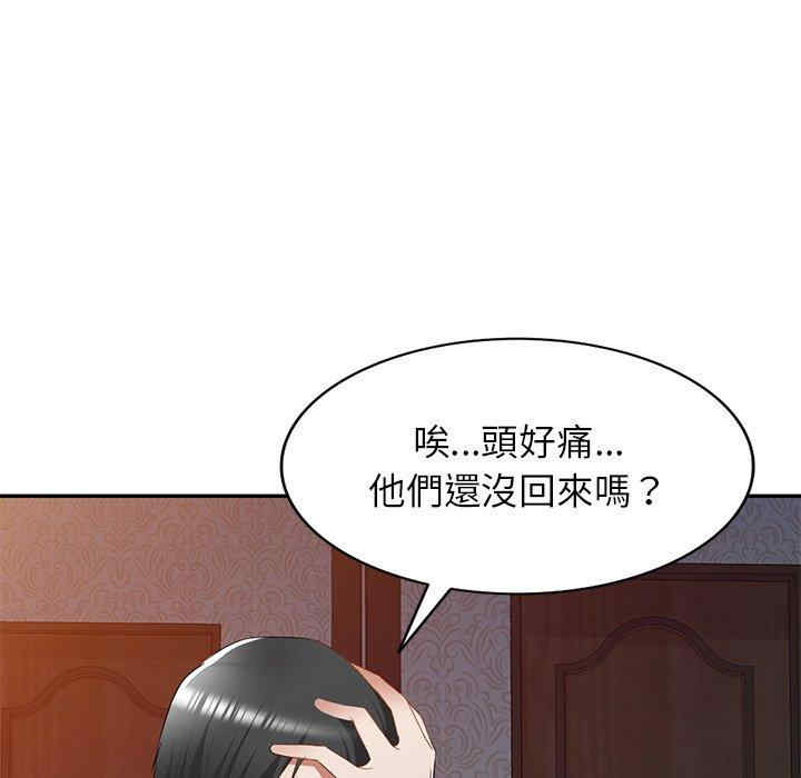 第61张