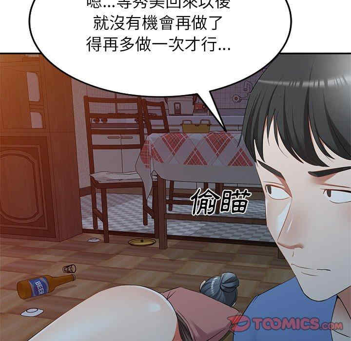第67张