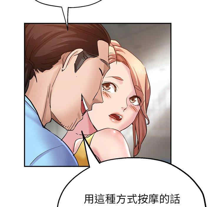 第174张