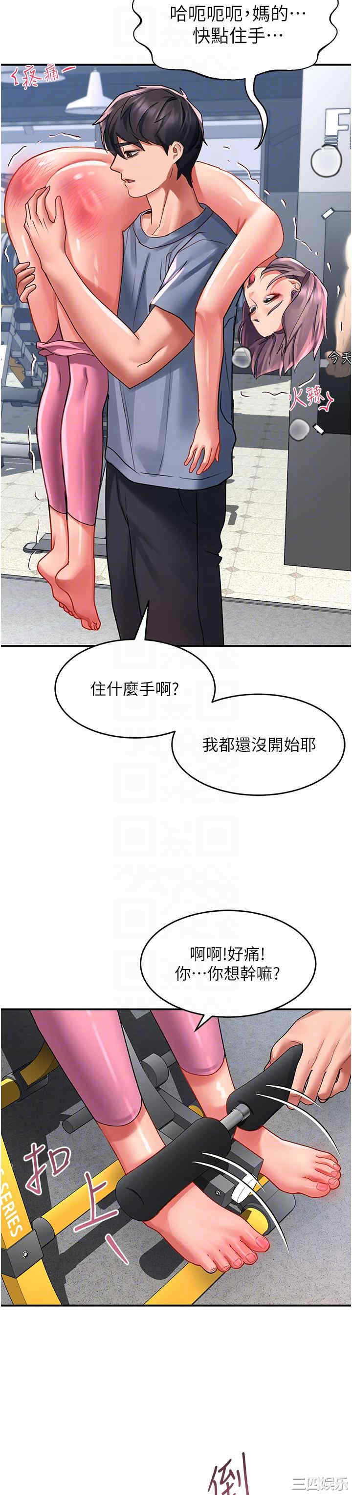 第26张