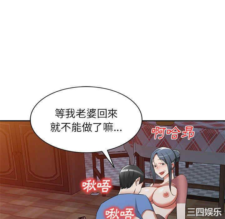 第82张