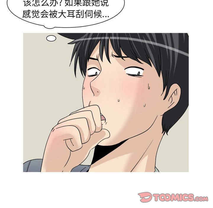 第29张