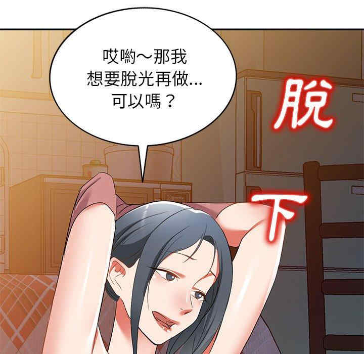 第87张