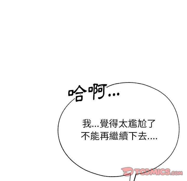 第27张