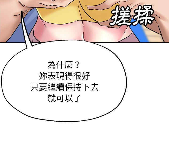 第32张