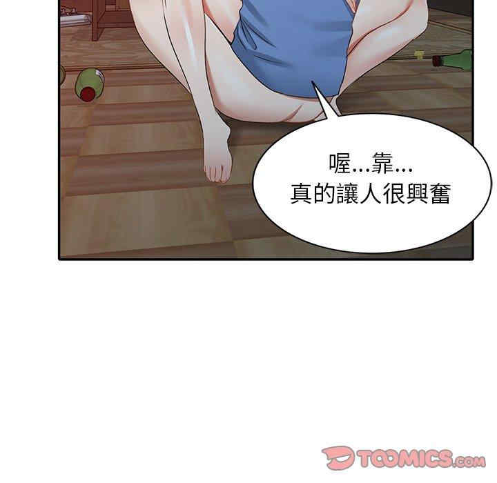 第104张