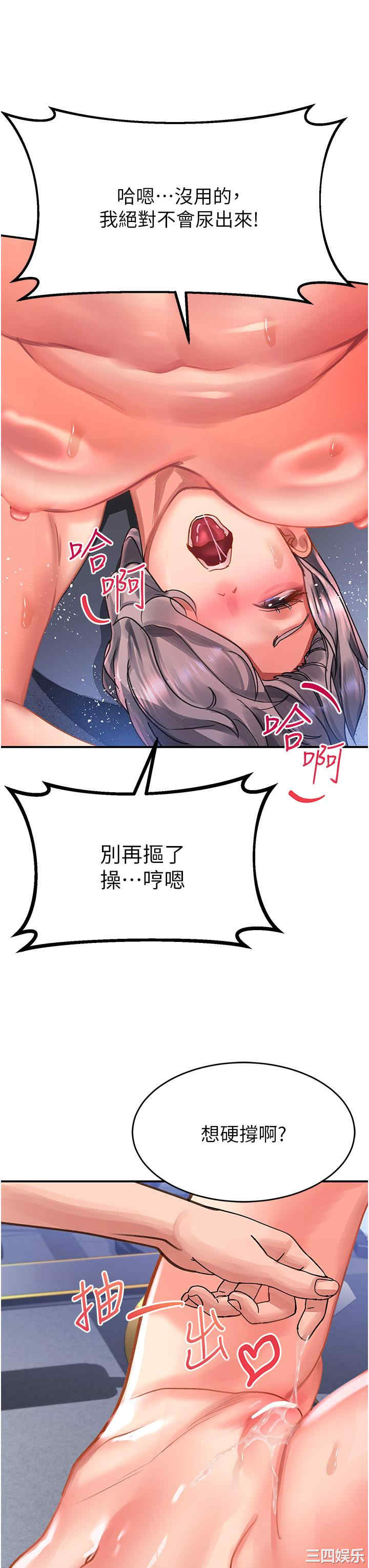 第31张