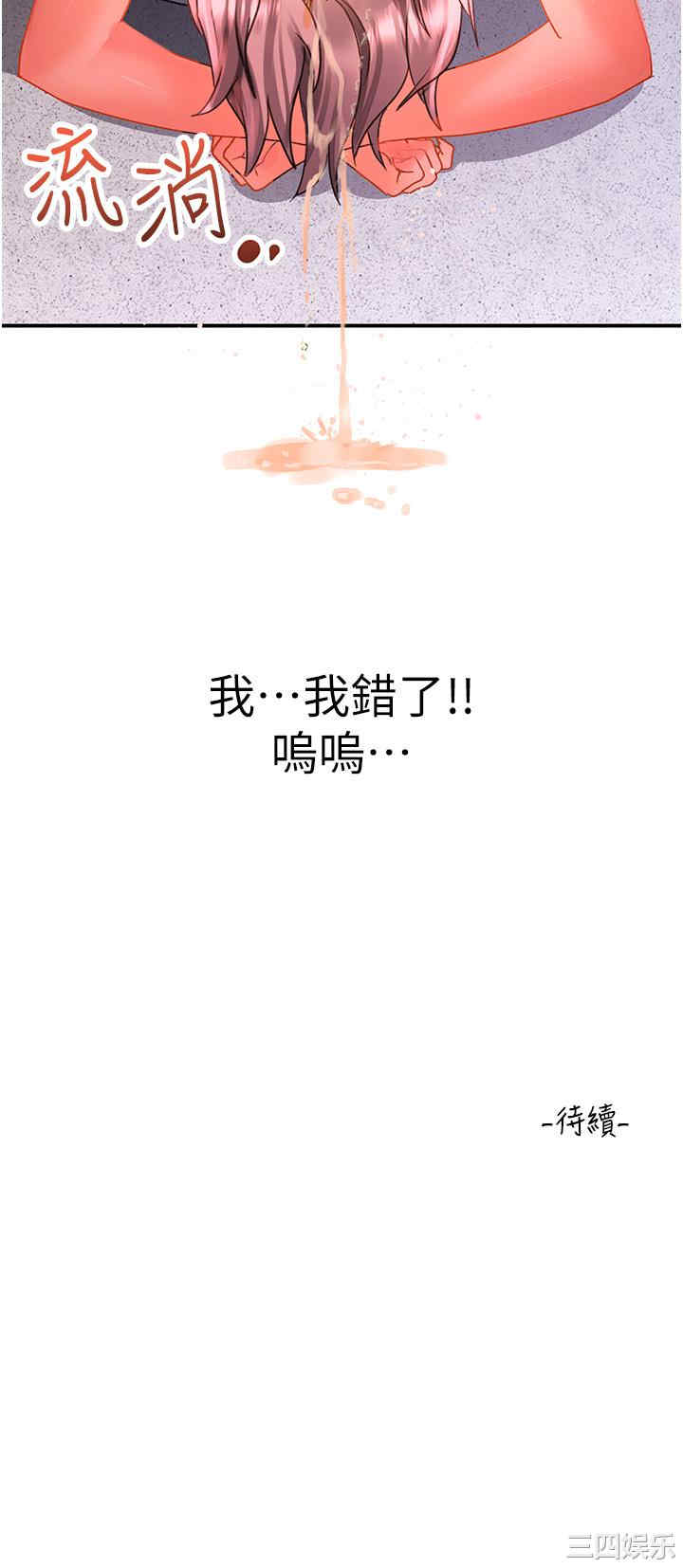 第36张
