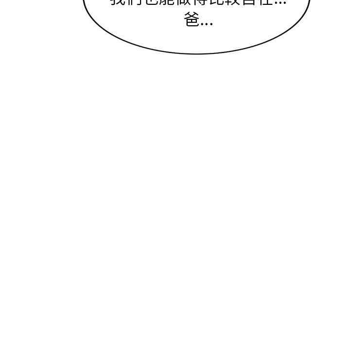 第134张