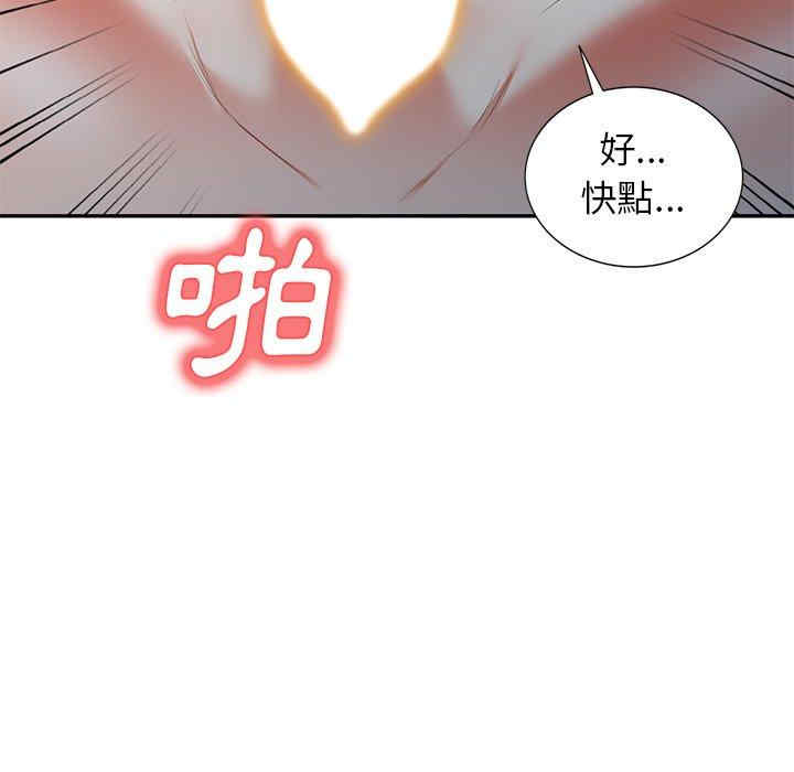 第156张