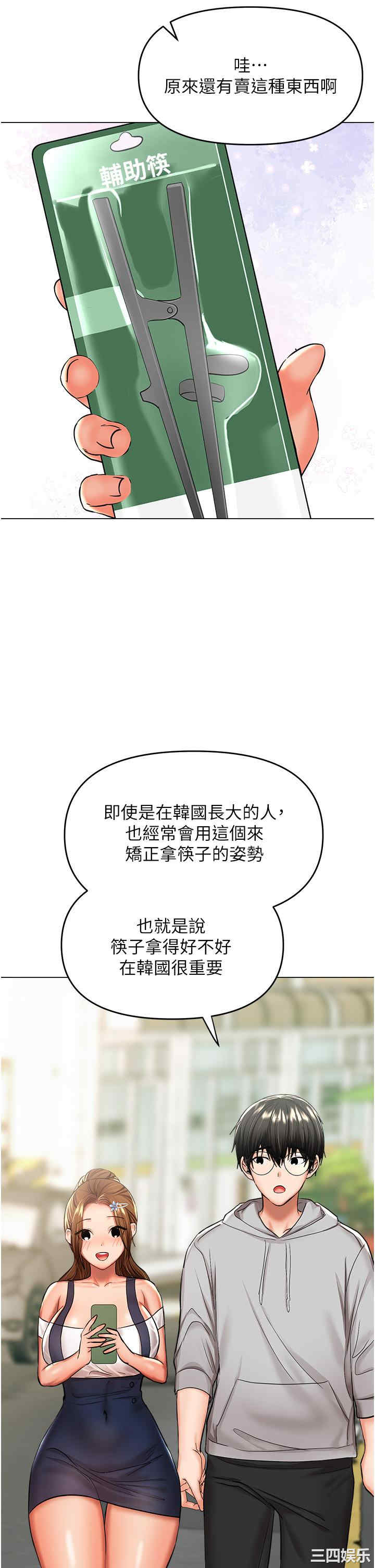 第21张