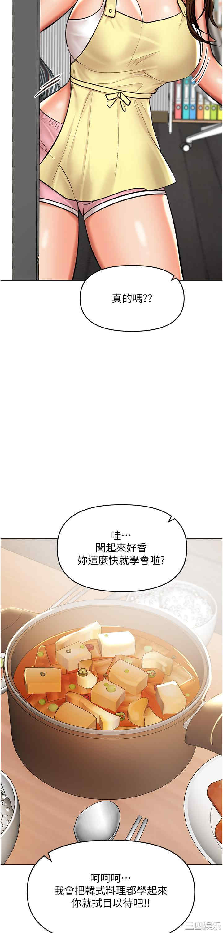 第31张