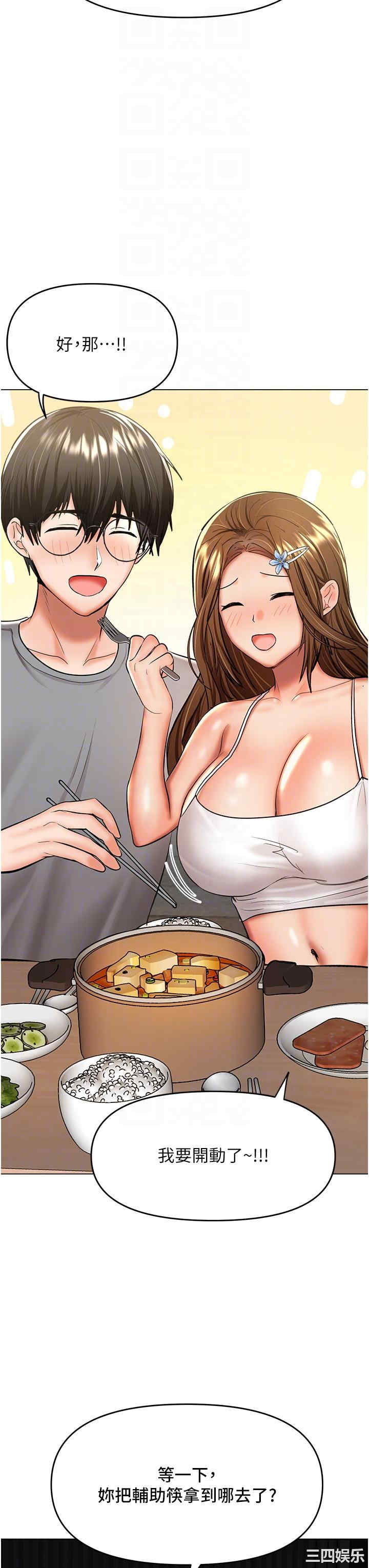第32张