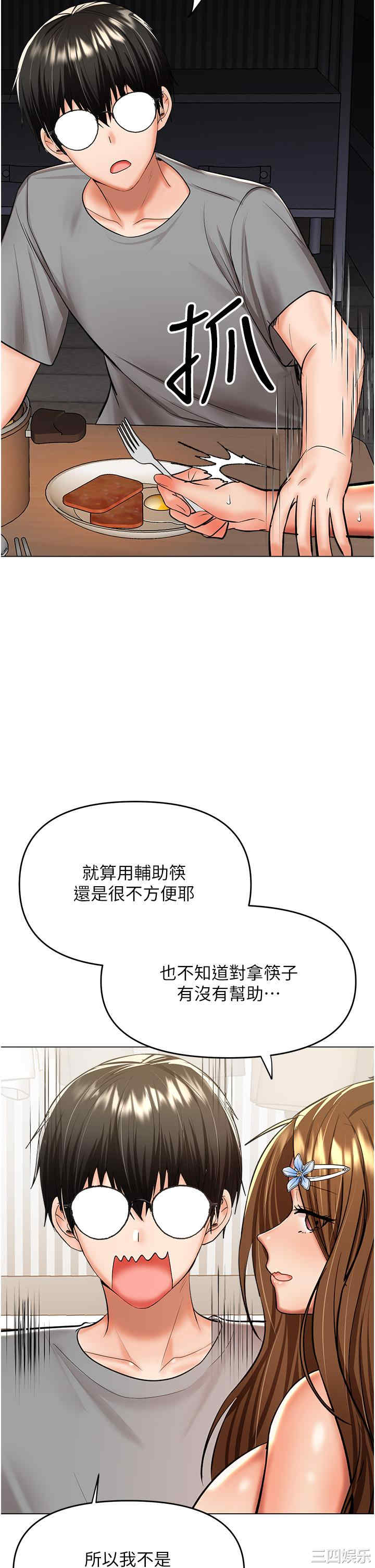 第33张