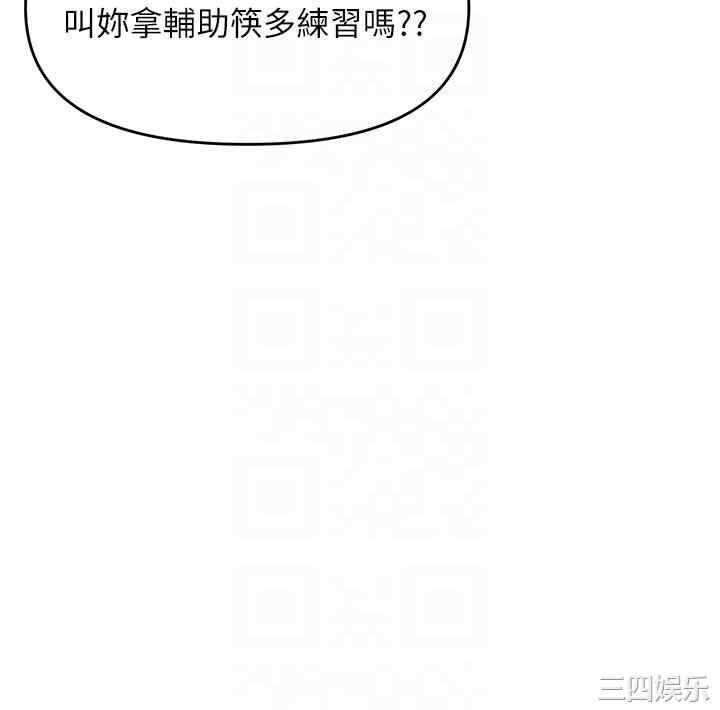 第34张