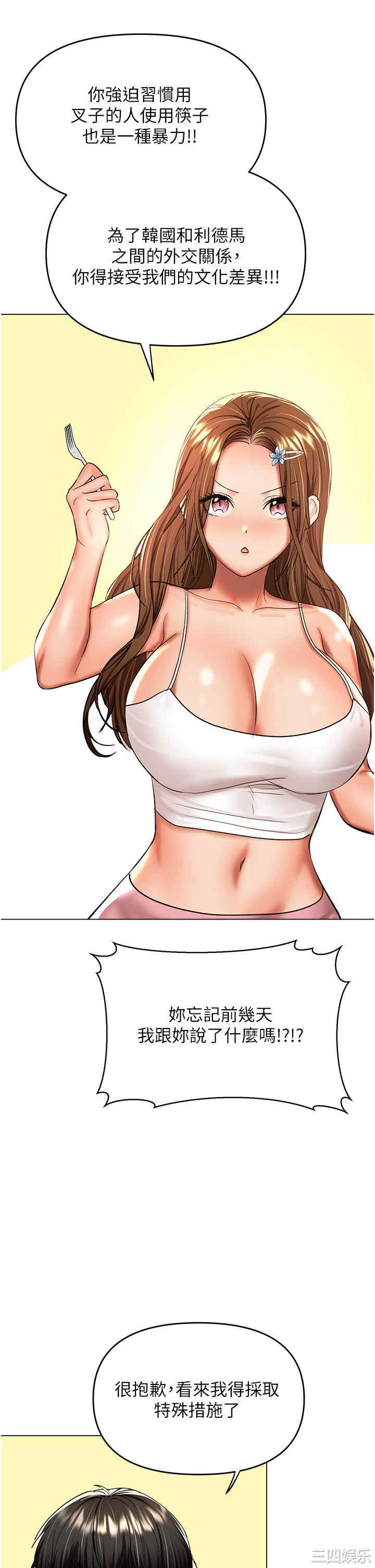 第35张