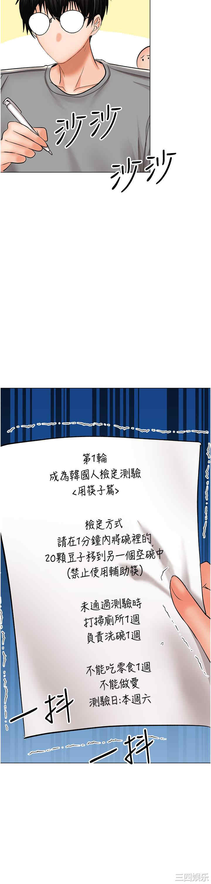 第36张