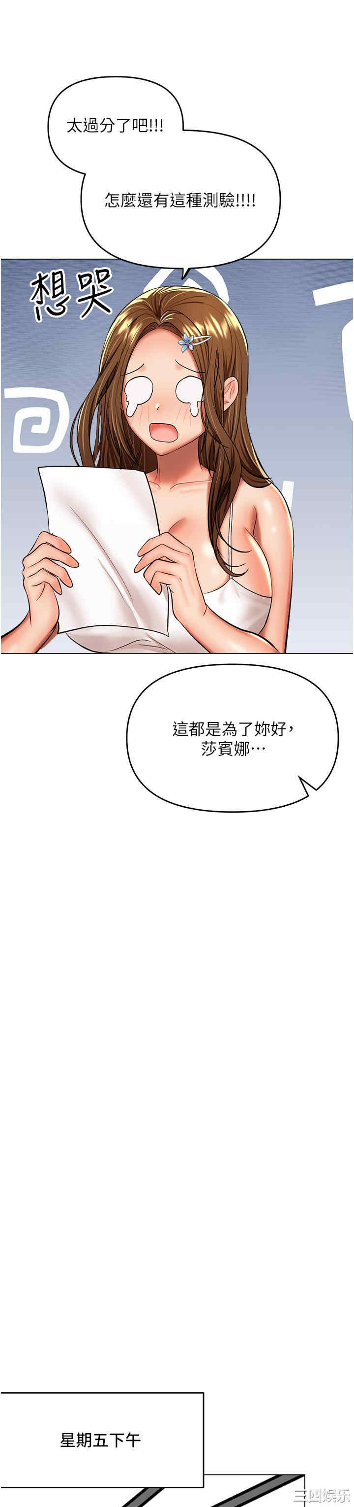 第37张