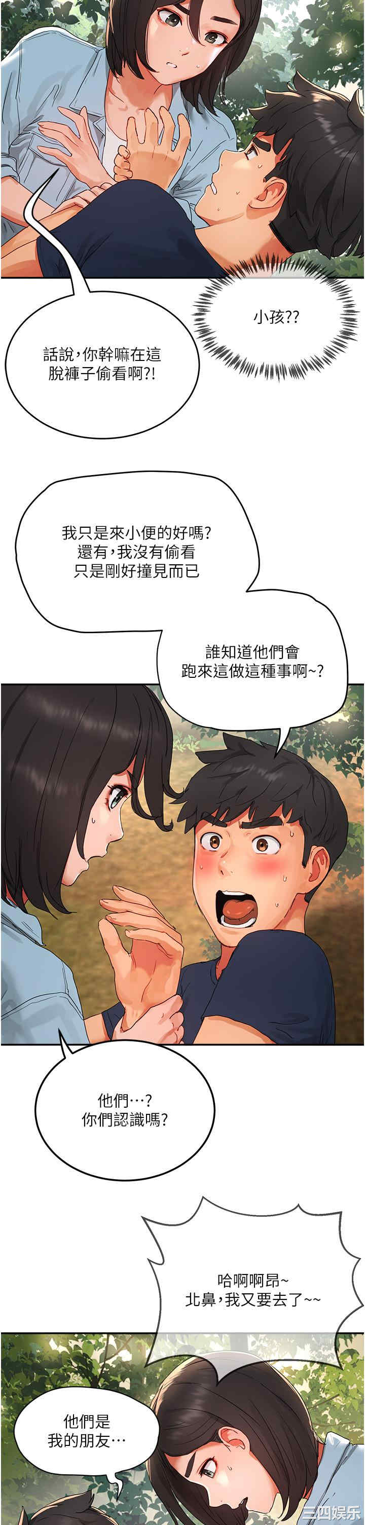第19张