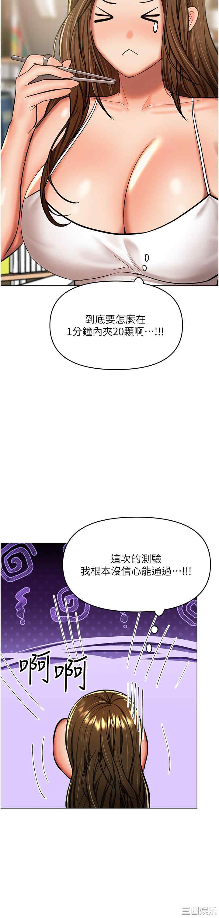 第40张