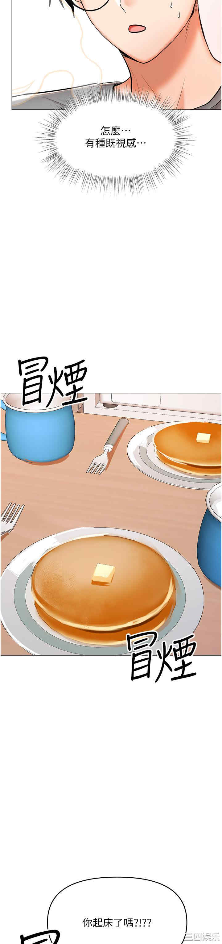 第46张